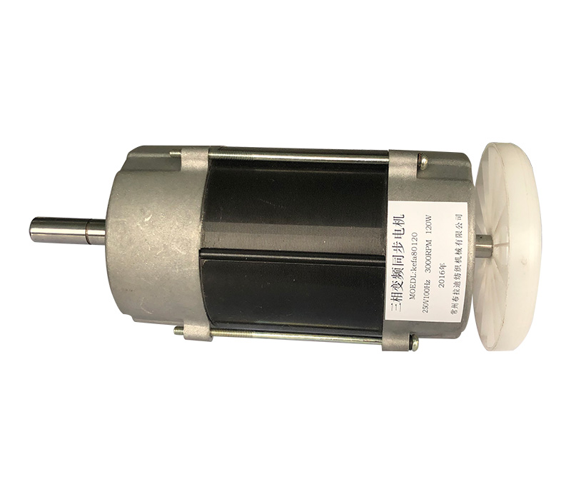 變頻同步電機（用于精密絡(luò)筒機）